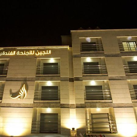 Lujain Hotel فندق النور واللجين Amman Ngoại thất bức ảnh