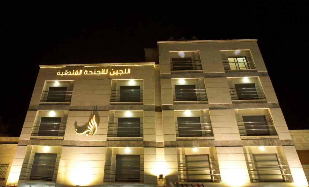 Lujain Hotel فندق النور واللجين Amman Ngoại thất bức ảnh
